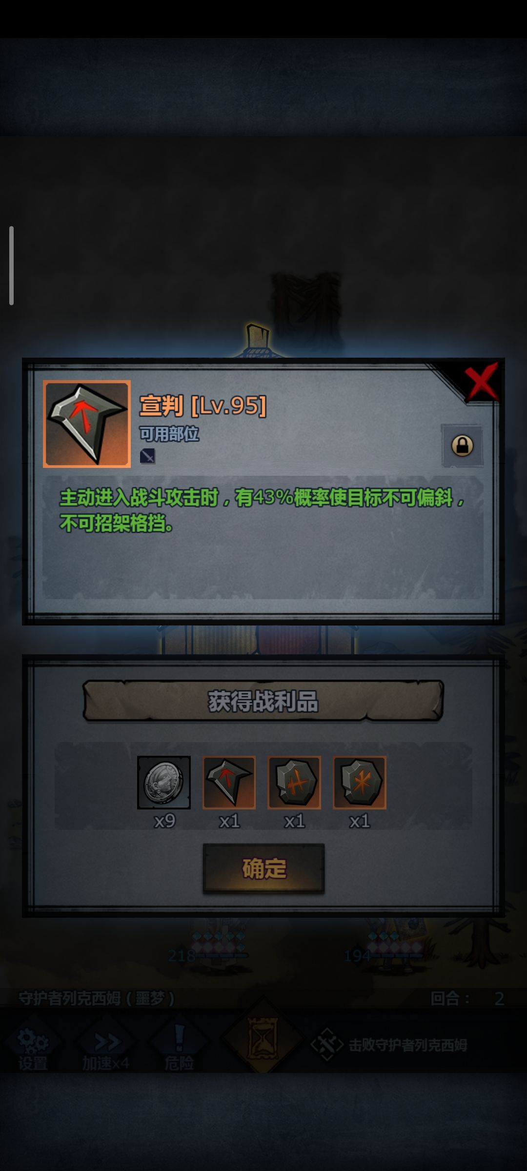 哪位大佬整理了最新的符文上限表啊? 1
