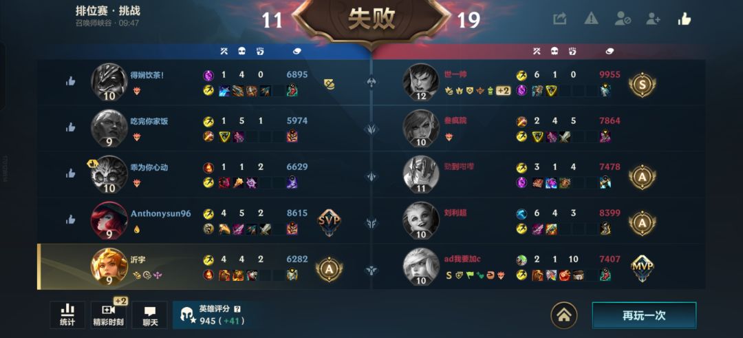 除了我跟法师 射手全是人机 1