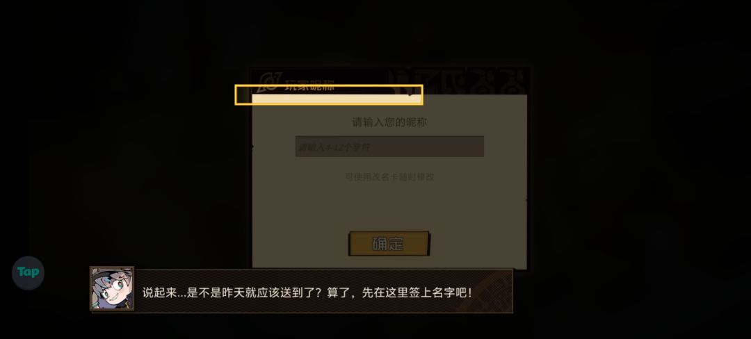 这是取名? 1
