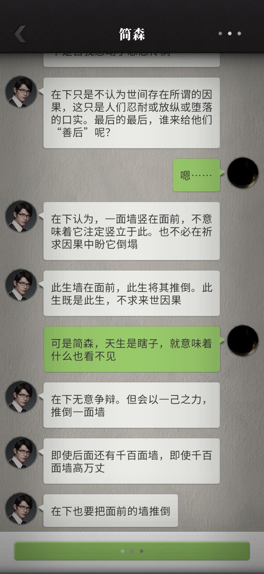 终于快通关了.... 2
