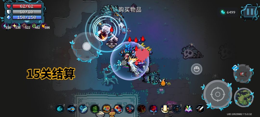 6000迷迭豆 2
