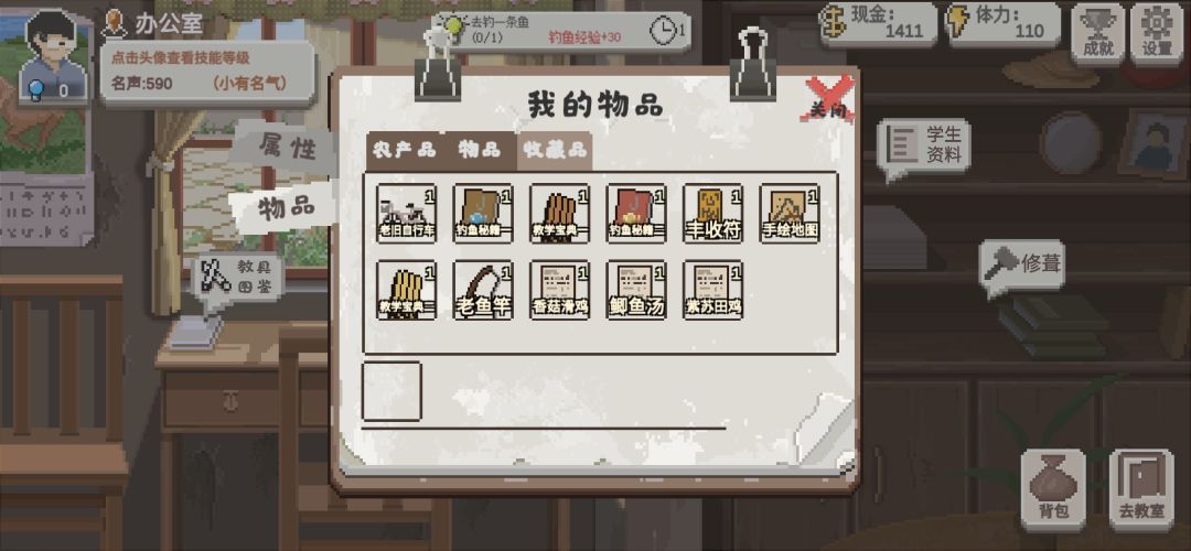 记录一下辛苦sl的第一届学生 3