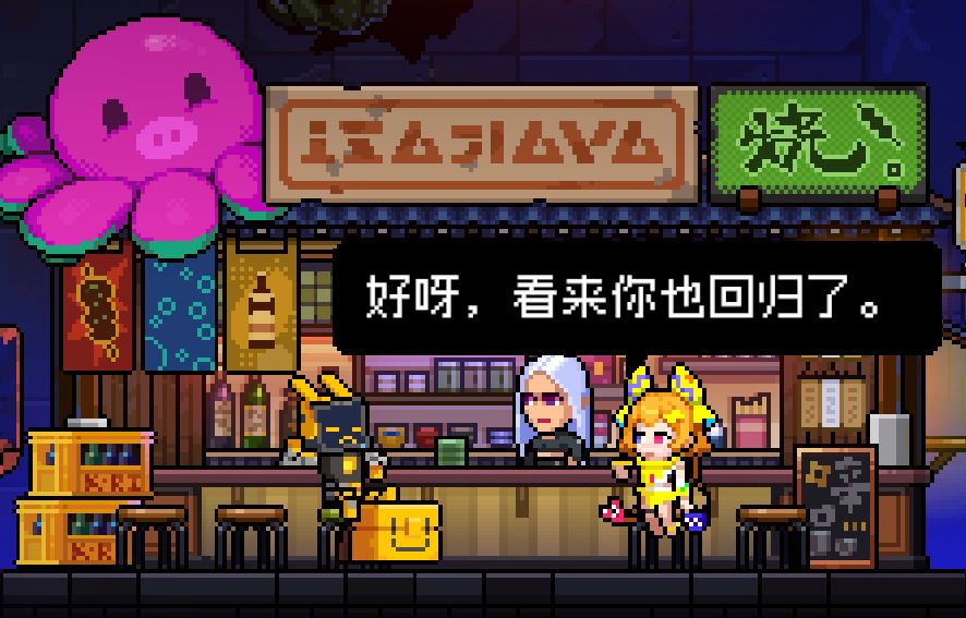 系统升级后的久别重逢 3
