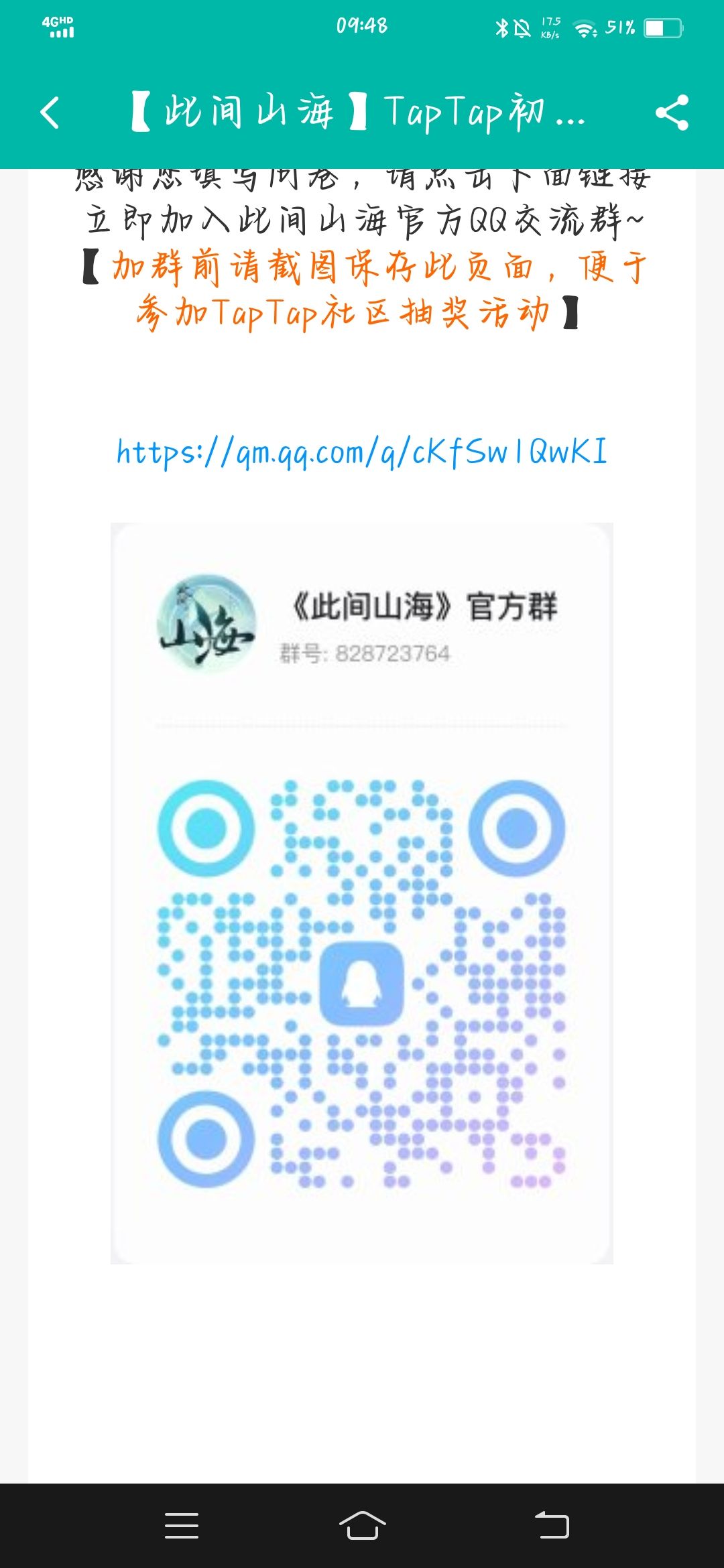 已约 2