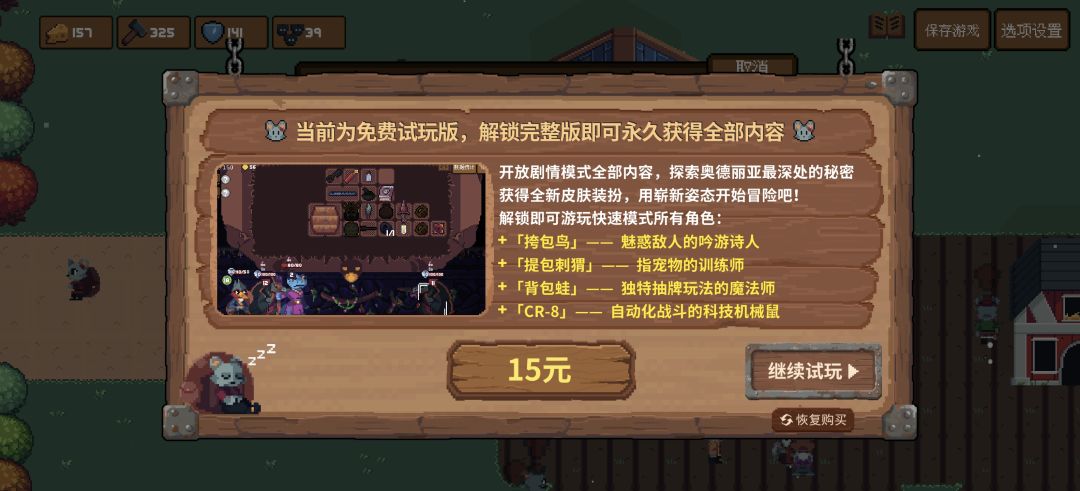 啥情况,充钱充到空气上了吗 2