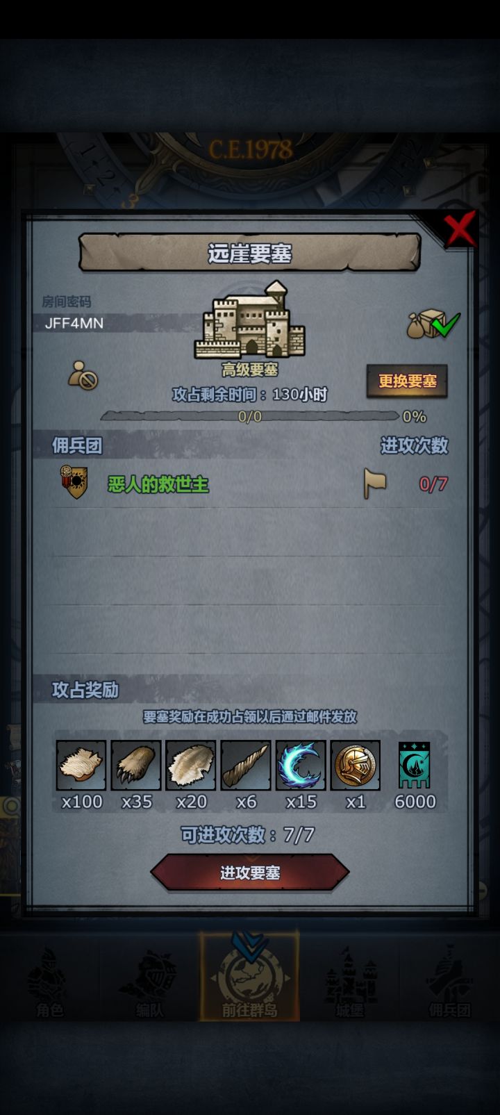 可摸可拆截图