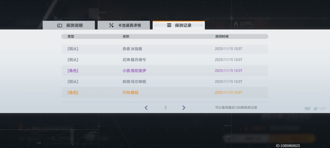 这正常吗 3