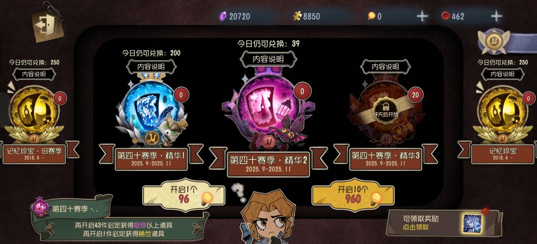 求固玩求求求求求 2