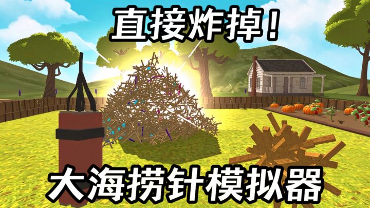 问题来了,你怎么知道针在里面❓截图