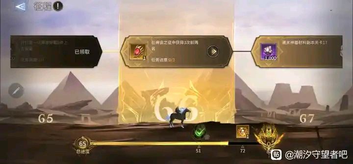 官方真的是想尽办法恶心人啊截图