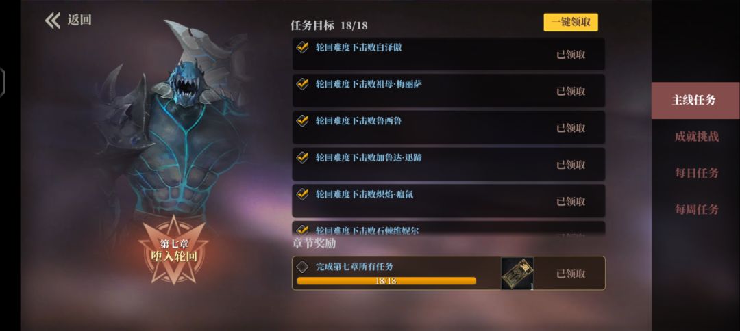 周年庆活动+ 2