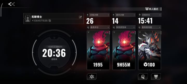 我是手法大王截图