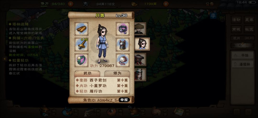 动态图片 2