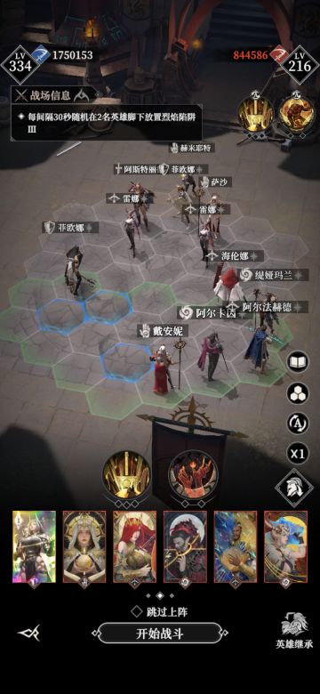 焚血大帝稳定攻略（4层地图buff基本无凹）