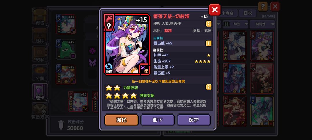 提问 1