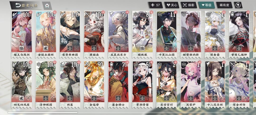 老人回归,想知道还能怎么玩,应该抽什么 1