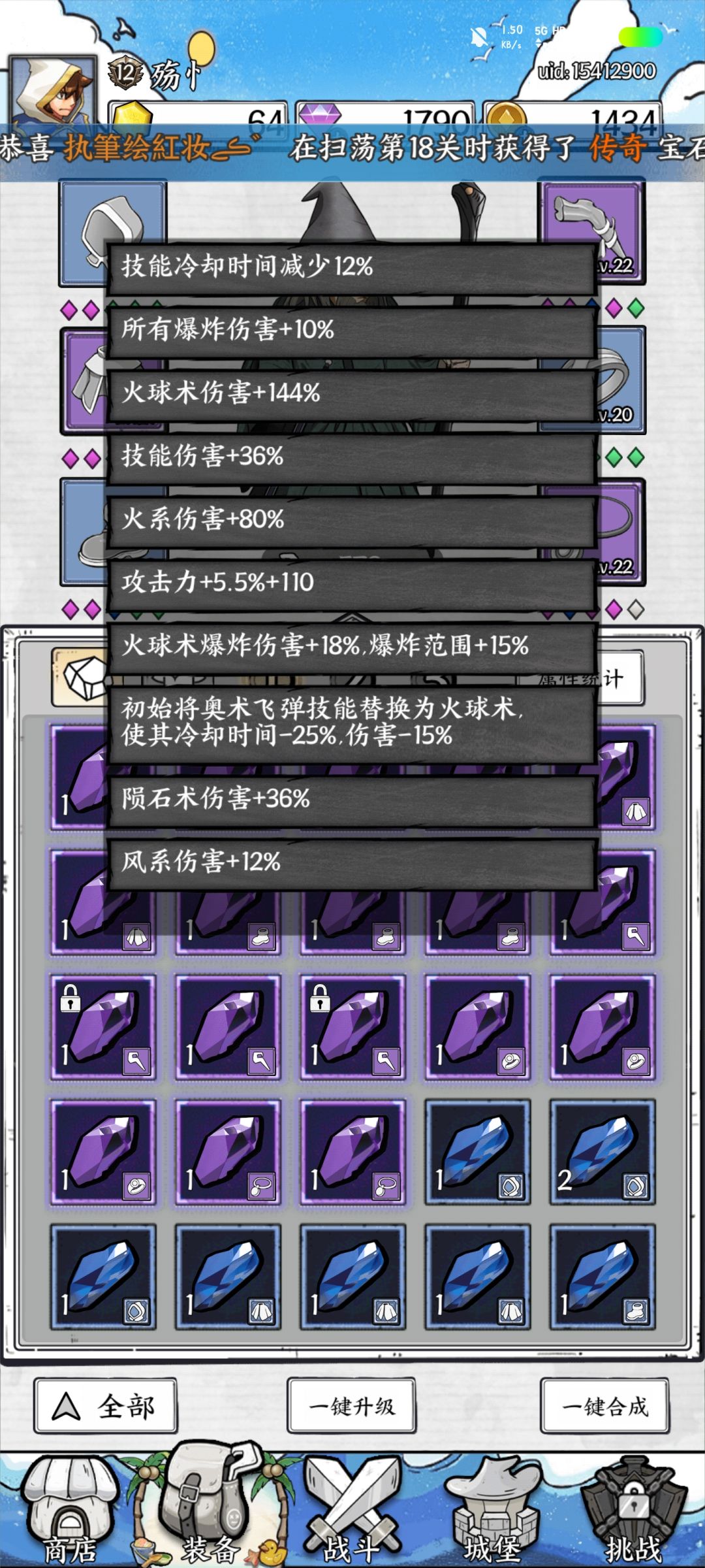 求帮 1