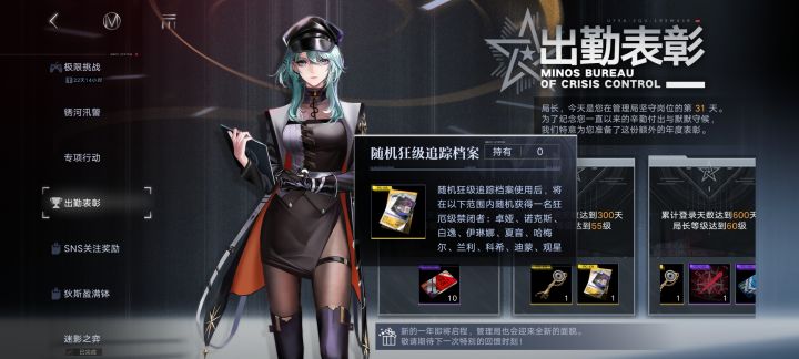 没看到随机截图