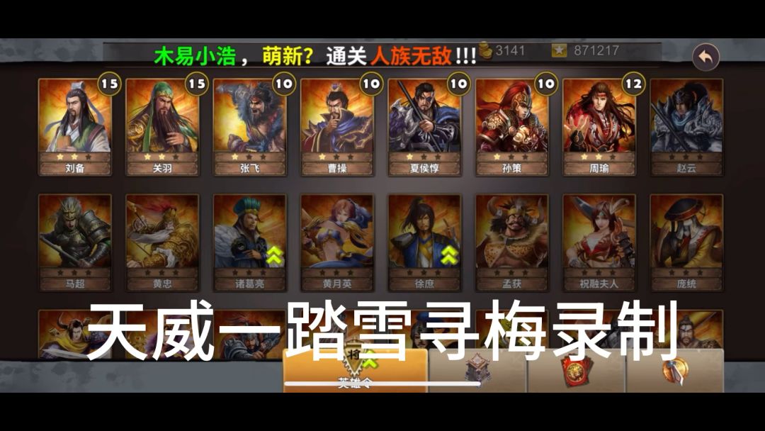 video-3413277
