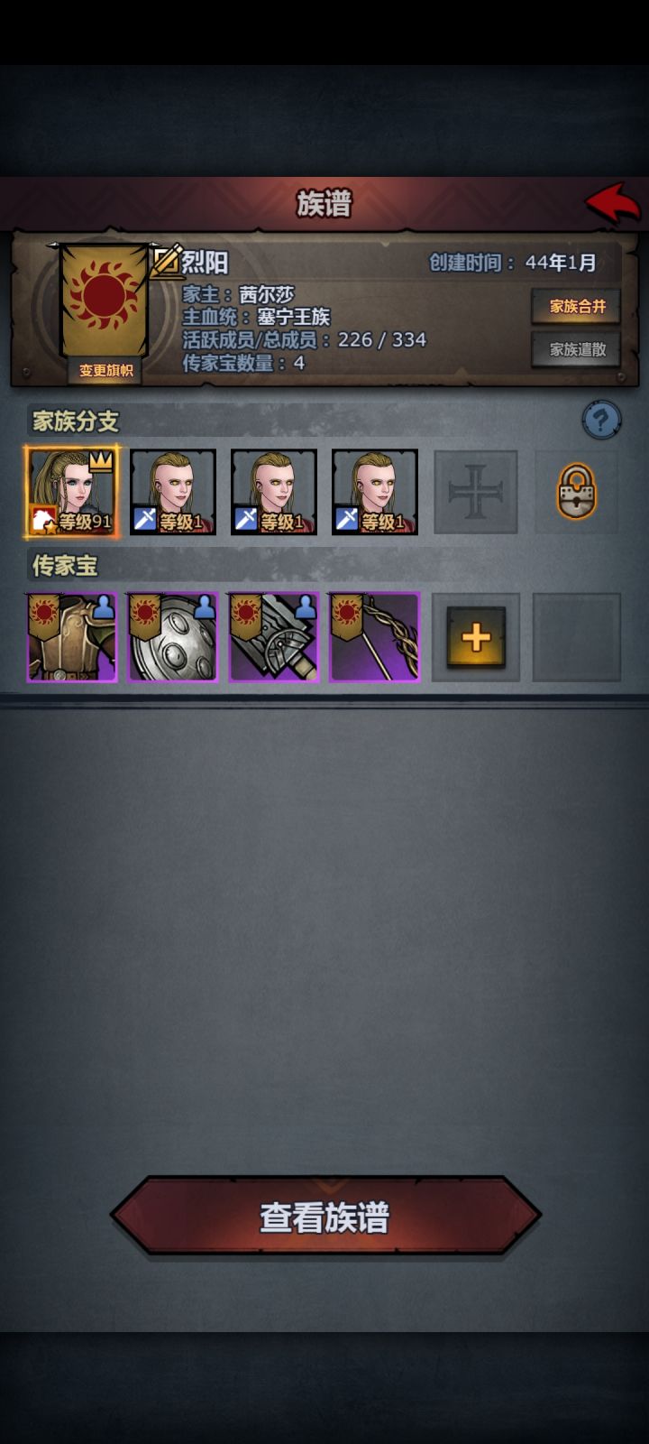 这谁能绷住?截图