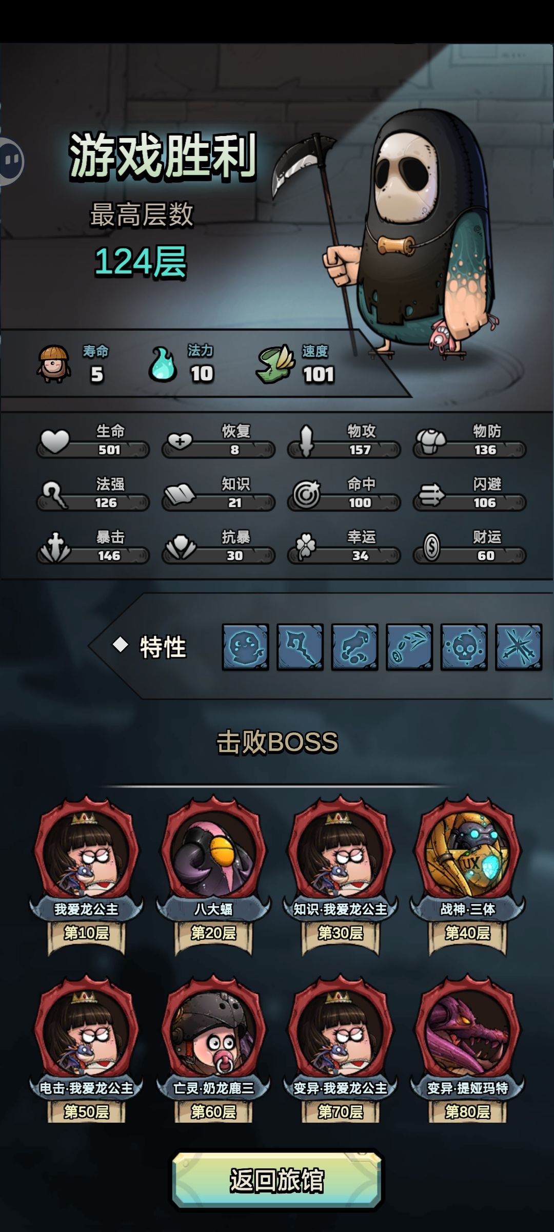 倾泻初星流? 1
