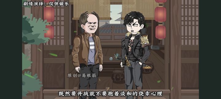 这游戏氪金吗？截图