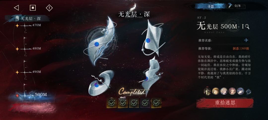 终于过了500m 1
