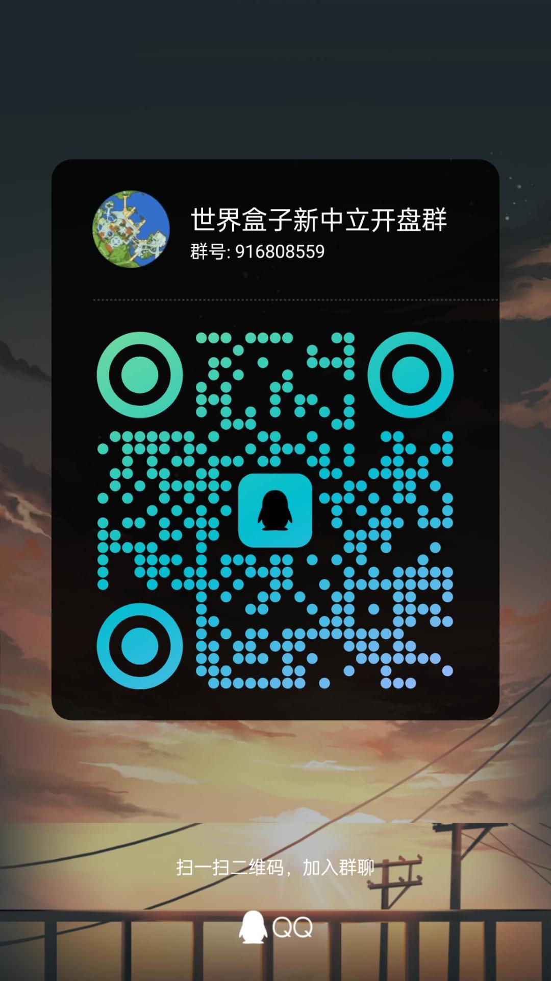 世界盒子0.22游戏资源 1
