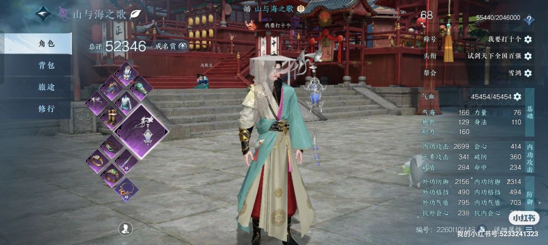 我这个面板怎么样? 2