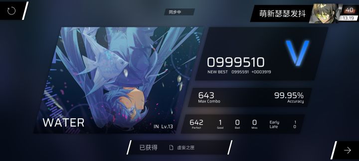 连续三次都是这样,我已经绝望了。截图