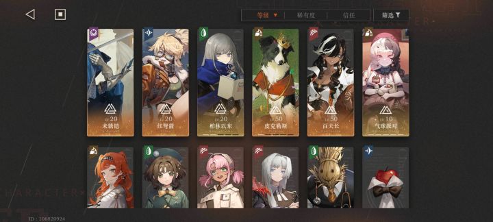 人能非到什么程度截图