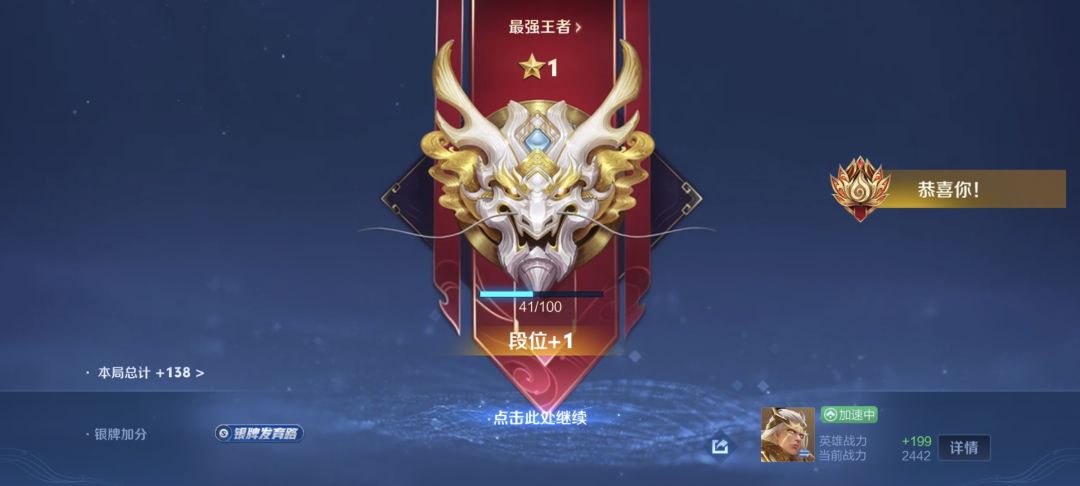 S37的策划是天才 2