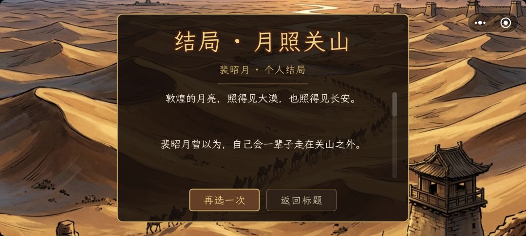 挺好的求攻略 1