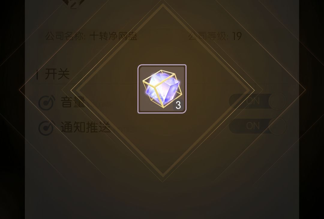 限时兑换码：截图