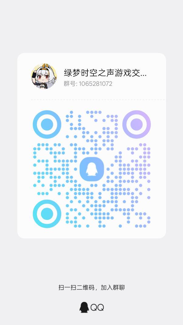 宣群截图