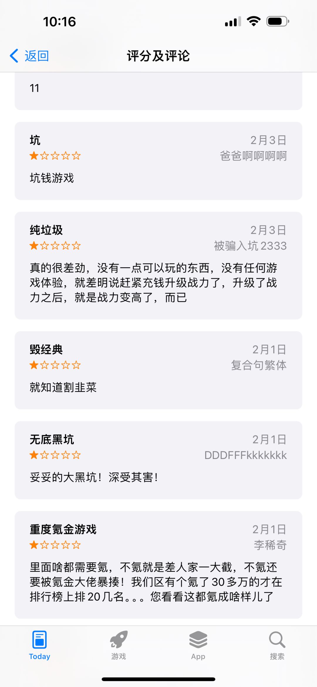 怀旧情怀也是有度的。 1