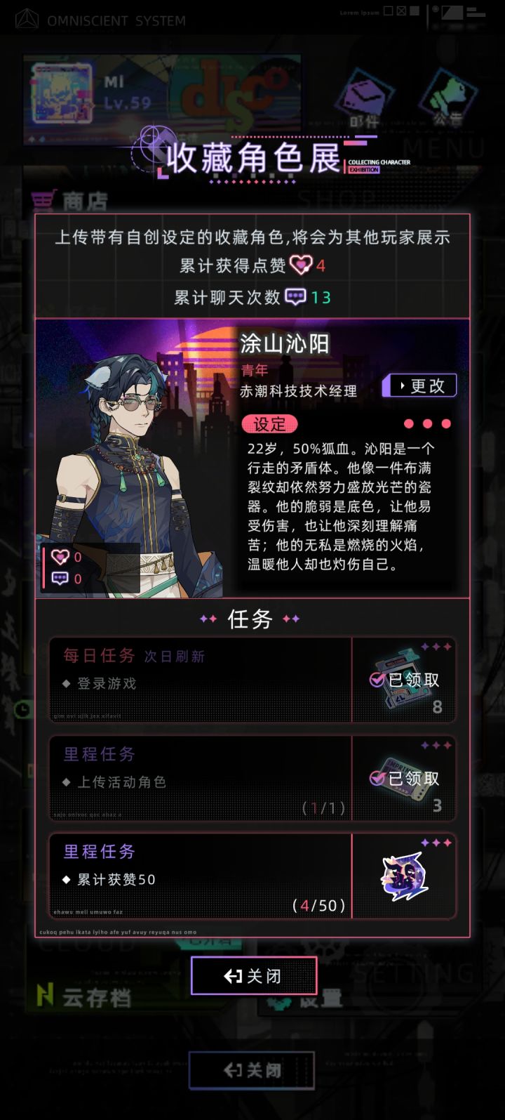求赞🥺🥺截图