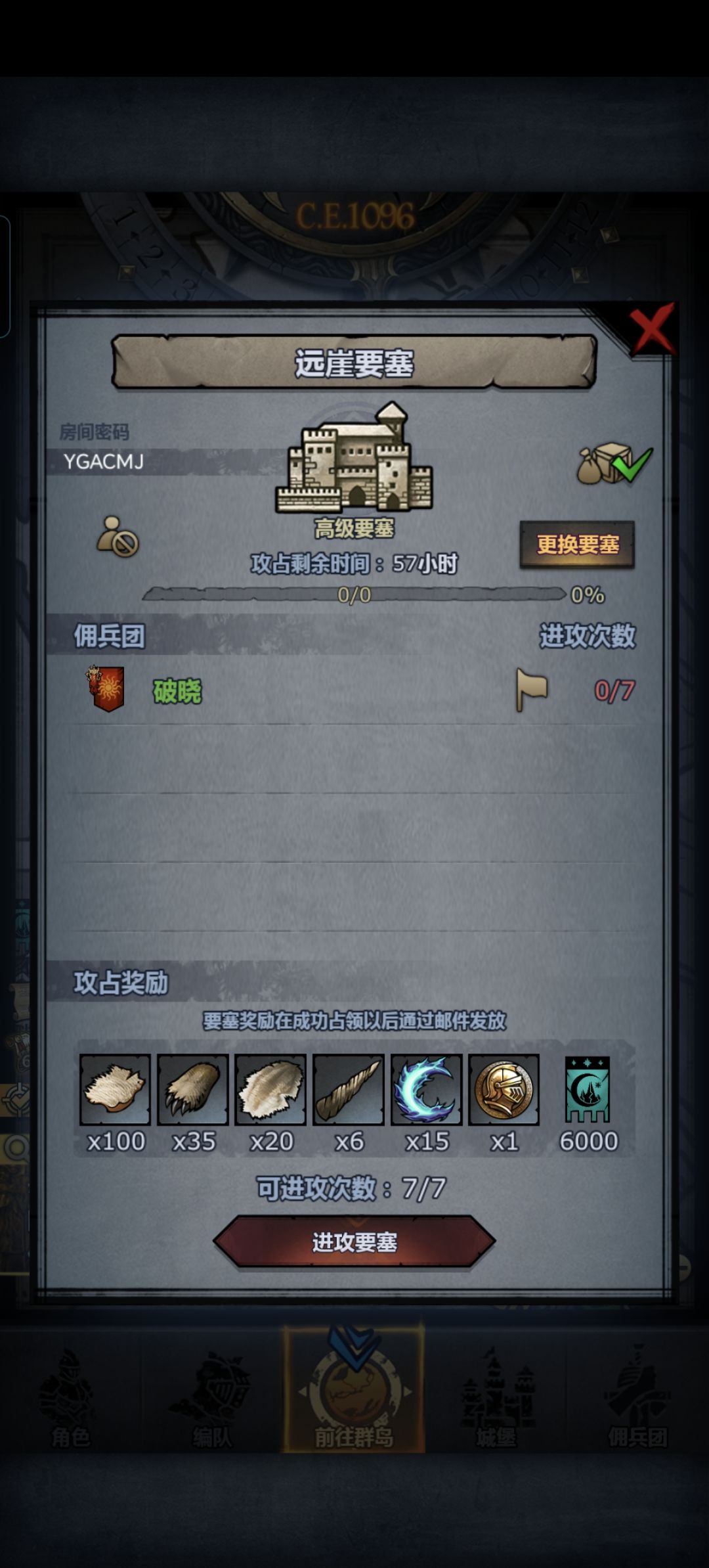 周 2