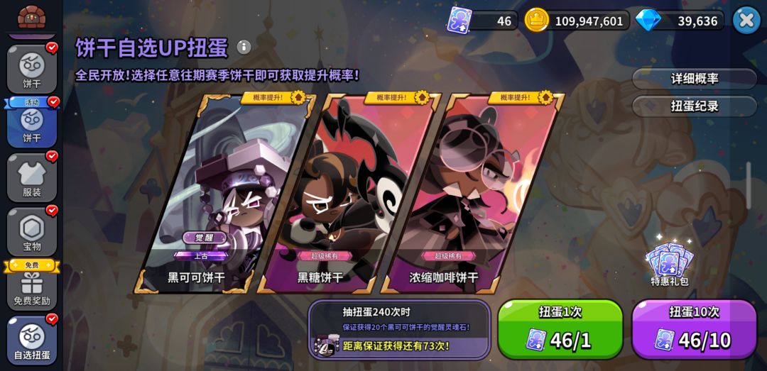 资源已经备好 9