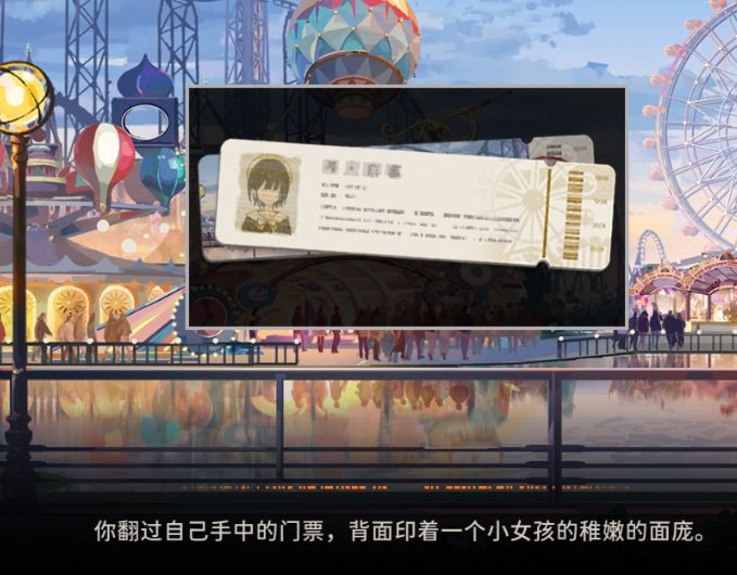 别刀我了新月同行 2
