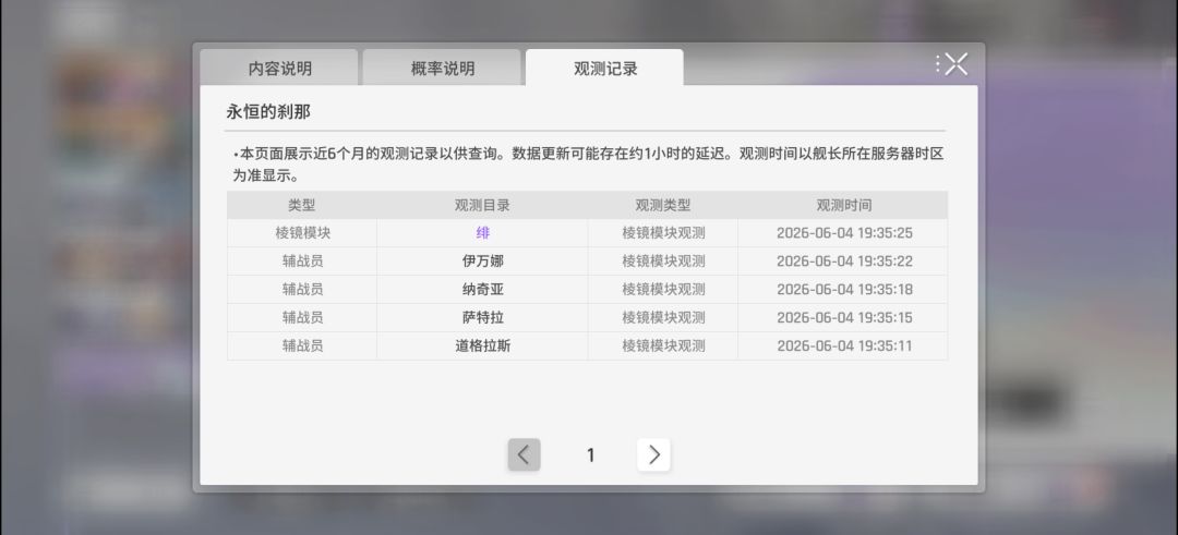 这就是欧皇吗 3