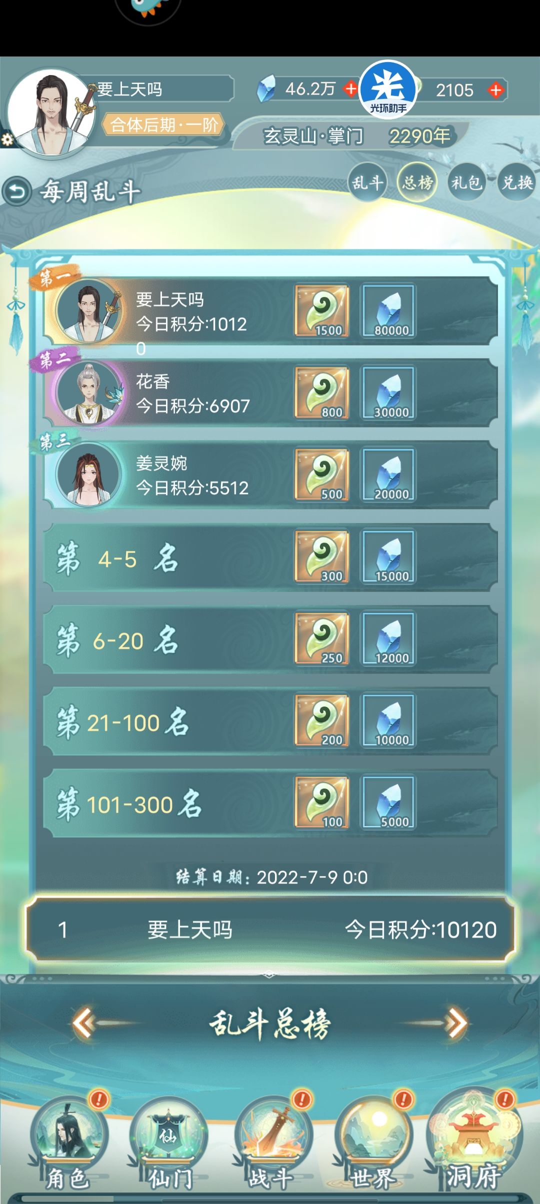 动态图片 1