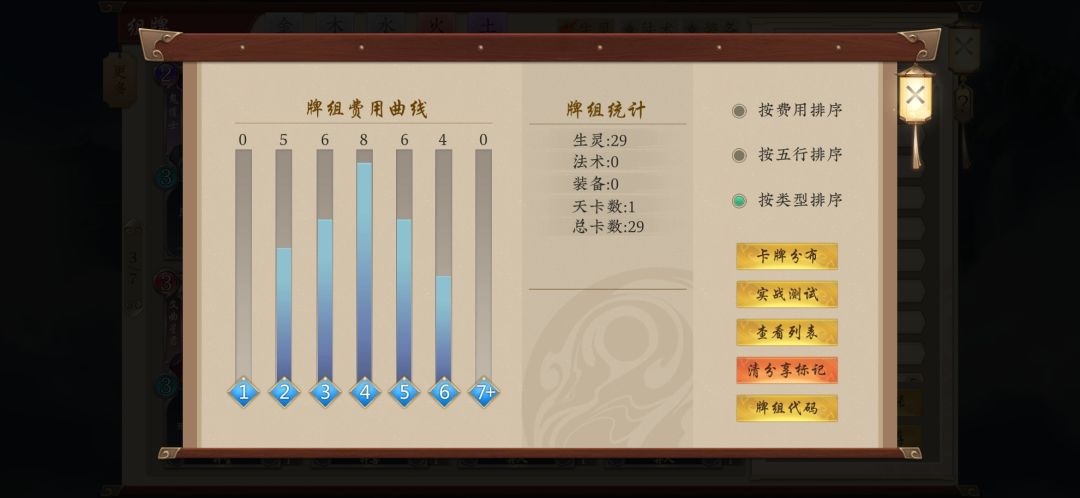 新手仙魔道场简单粗暴版攻略 1