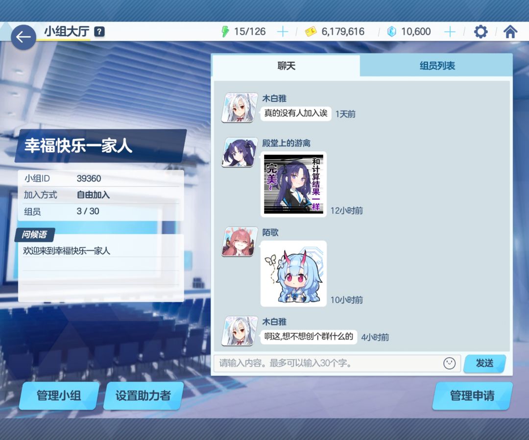 啊,各位大佬 1