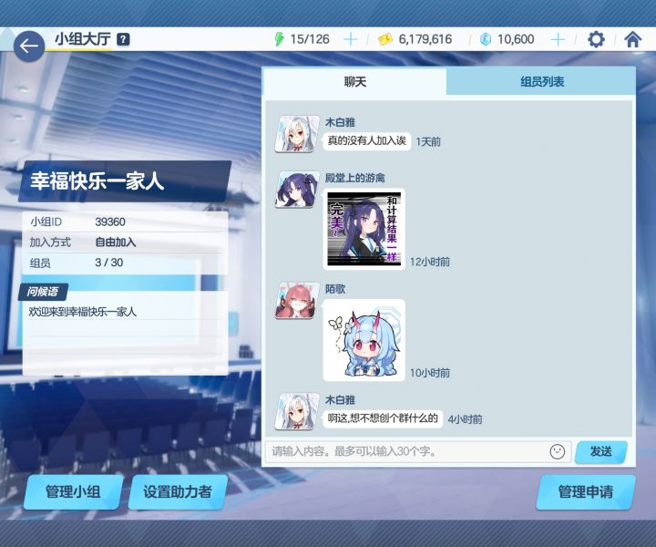 啊,各位大佬截图