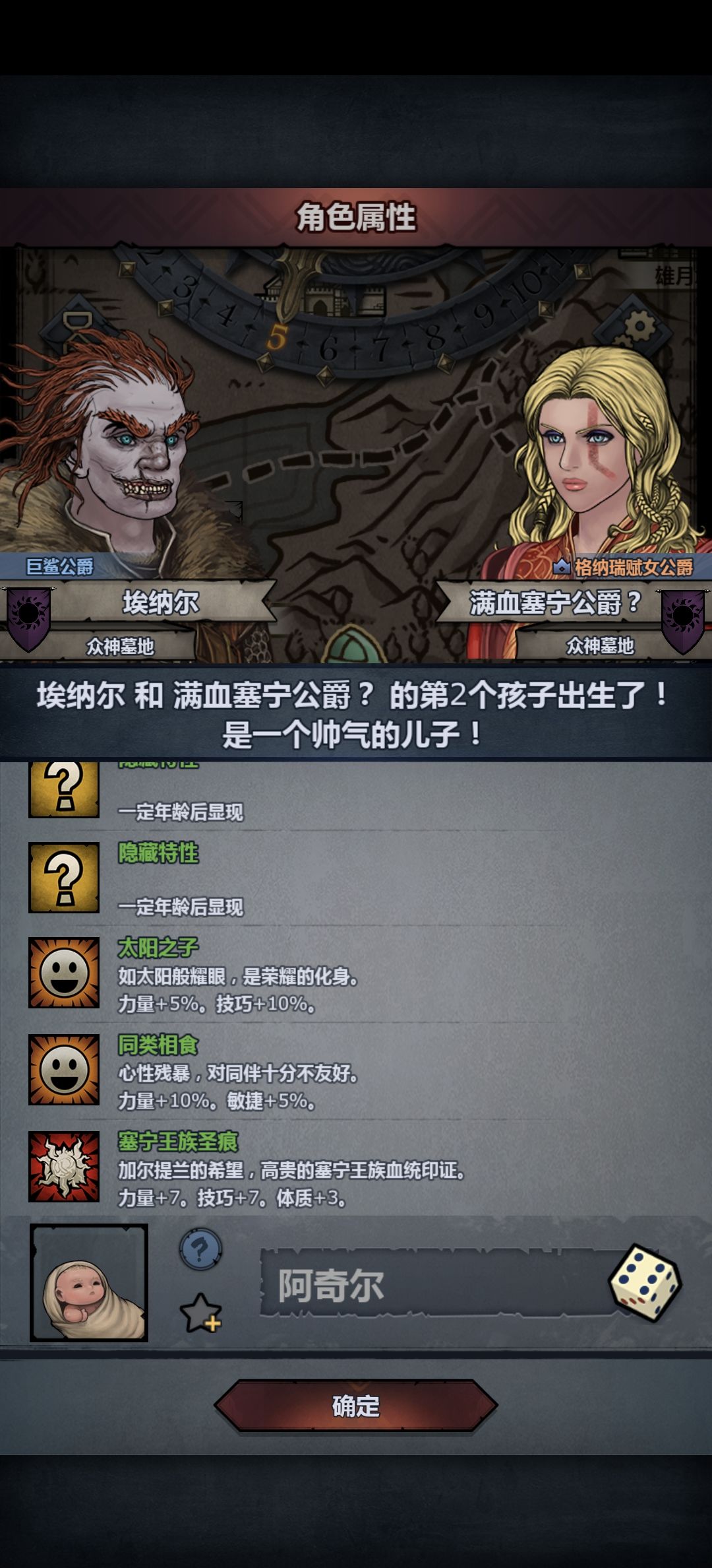 依旧发出痴呆问题 3