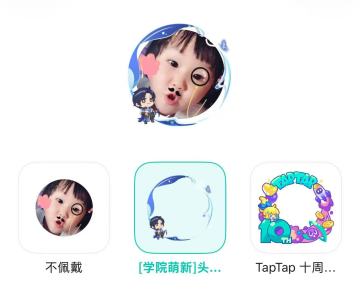 签到三天领取王者荣耀头像框