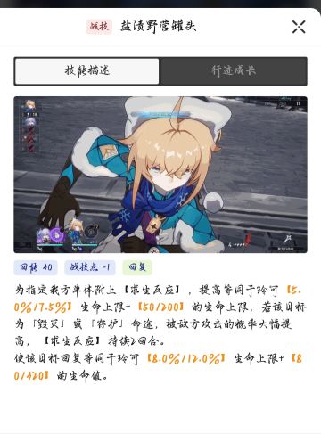 长草期间又研究了个东西