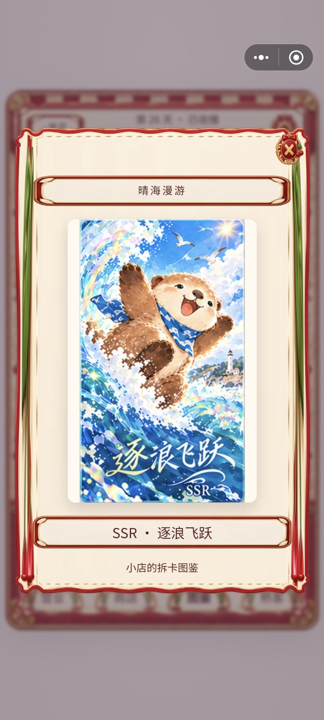 记录一下进度(四) 8