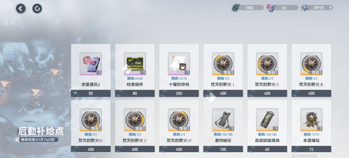 在里面换什么合适?截图